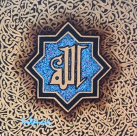 Javed Qamar, 12 x 12 inch, Acrylic on Canvas, Calligraphy Painting, AC-JQ-261